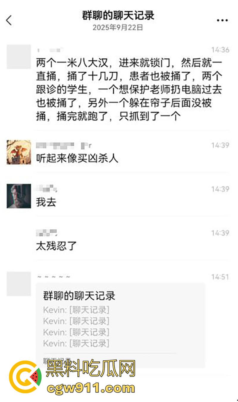 广州中医药大学，第一附属医院骨科主任【王海彬】，被患者持刀捅伤，刀刀致命砍断打动脉，人已经凉了！-1