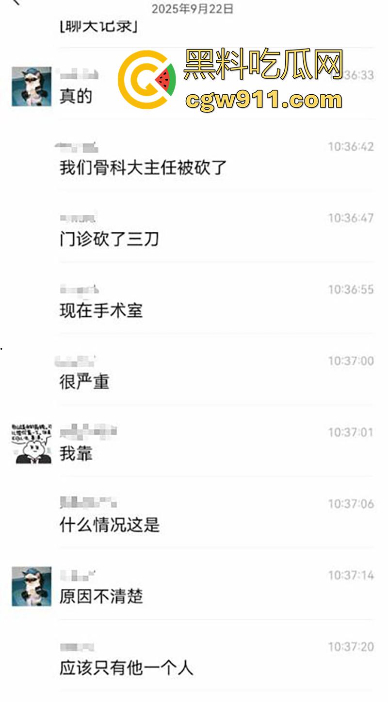 广州中医药大学，第一附属医院骨科主任【王海彬】，被患者持刀捅伤，刀刀致命砍断打动脉，人已经凉了！-2