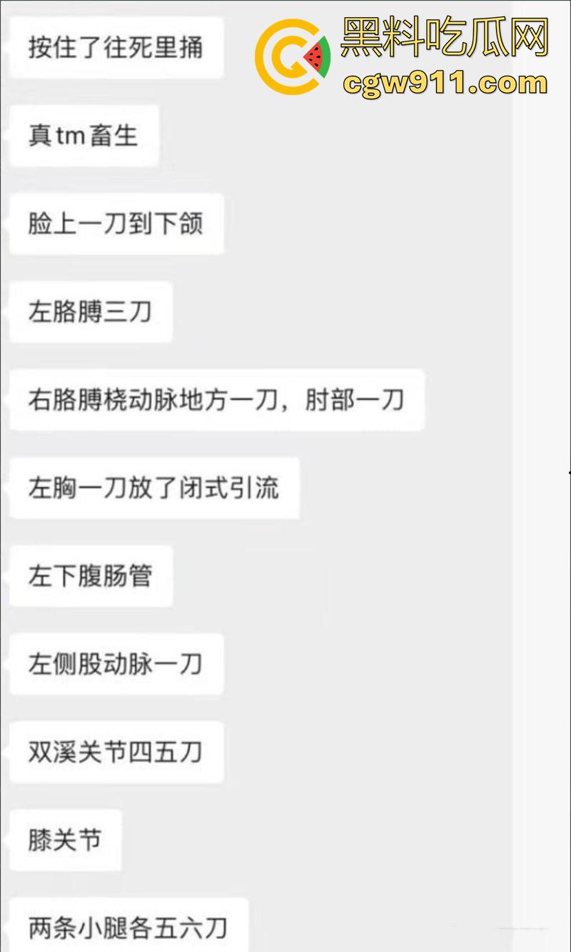 广州中医药大学，第一附属医院骨科主任【王海彬】，被患者持刀捅伤，刀刀致命砍断打动脉，人已经凉了！-5