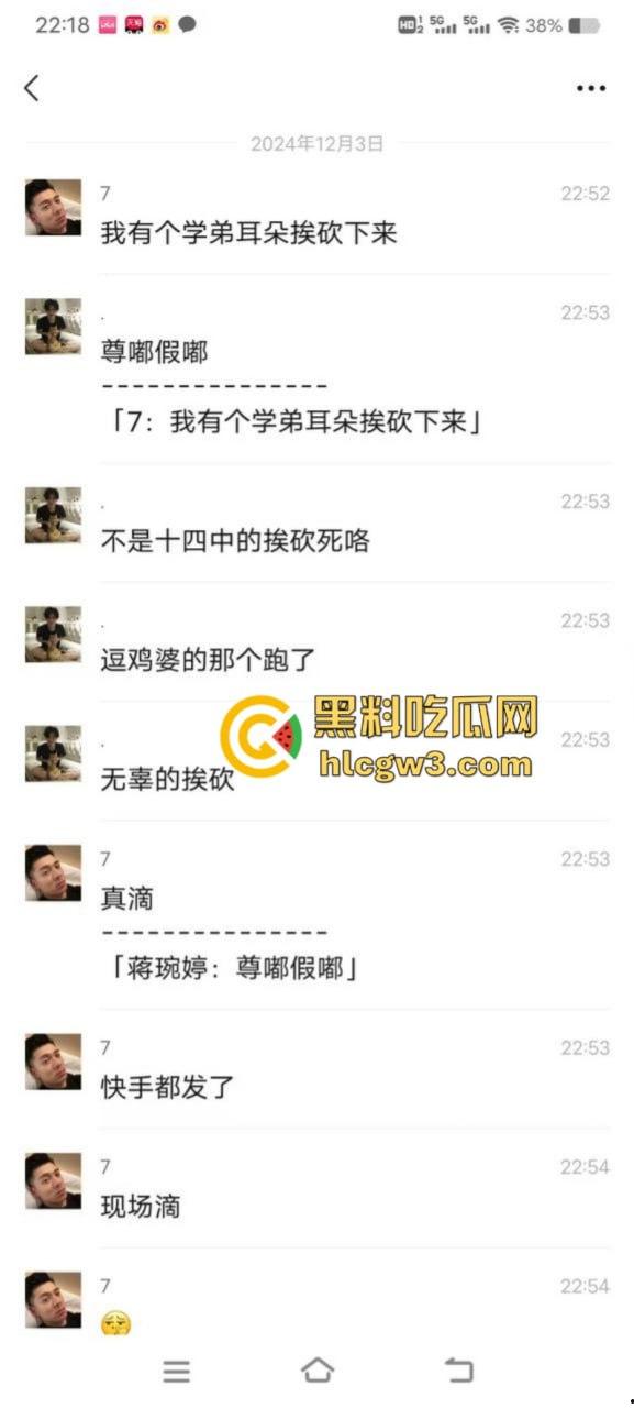 围观骚鸡无故被砍！柳州乐群路鸡婆被调戏 竟拿关刀砍死看热闹的吃瓜学生 ！死的好冤！-4