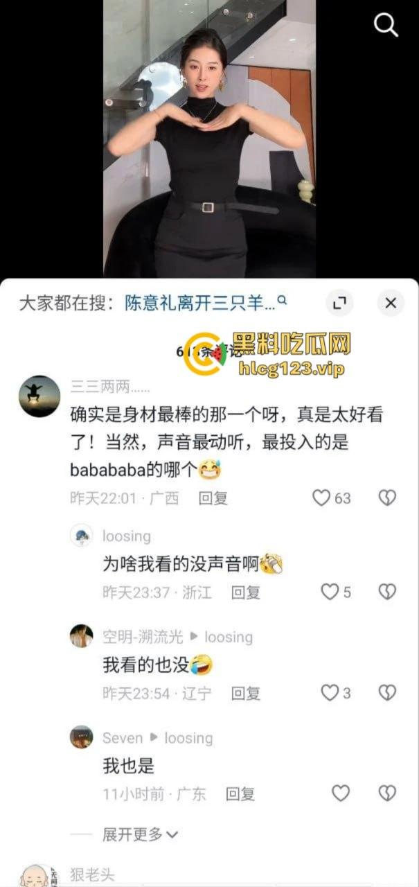 三只羊【小允儿】最想删掉的私密啪啪视频被曝 原来身材好的都被玩了-2