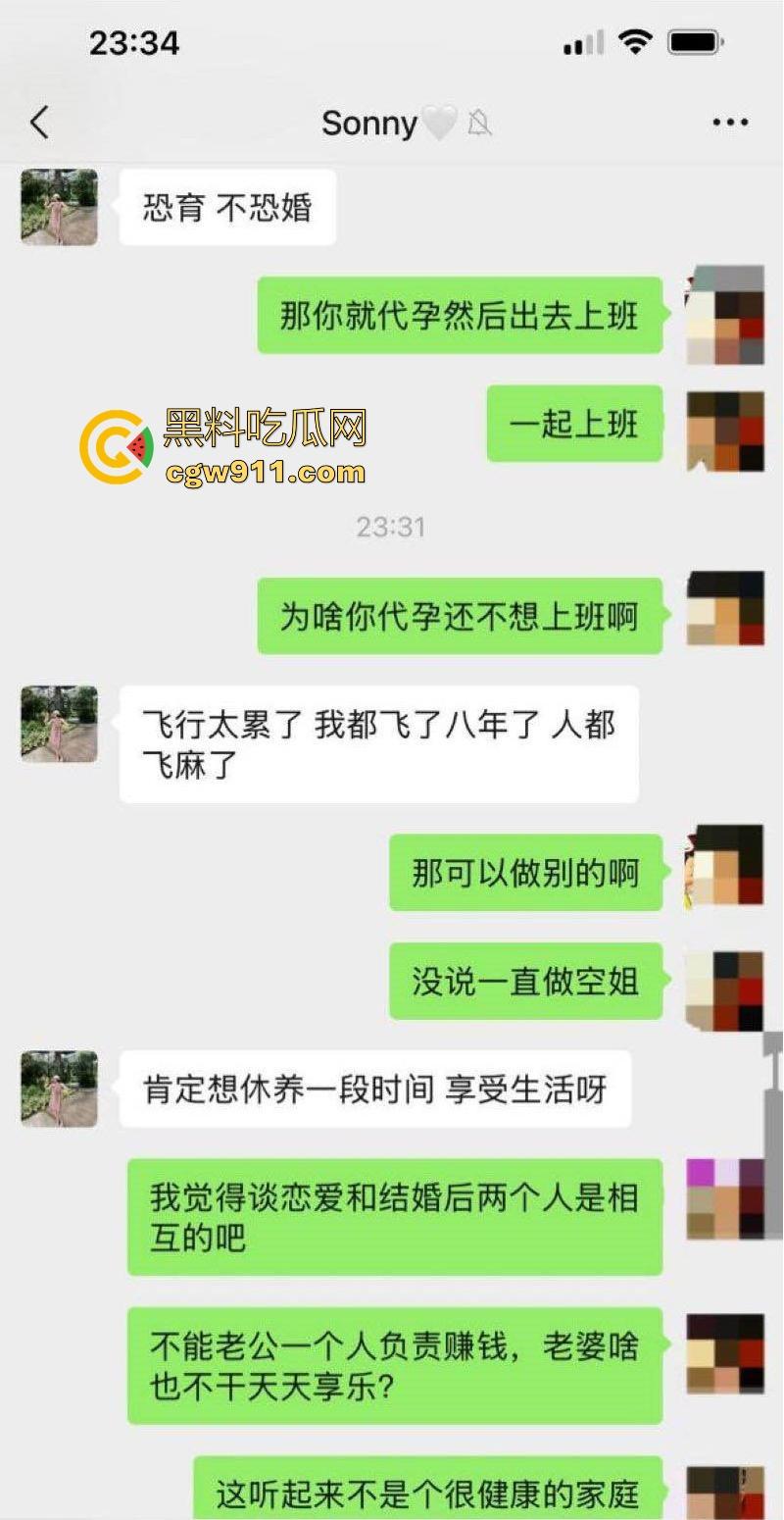 极品空姐下海视频流出！找接盘侠结婚聊天记录曝光，嫩穴被金主无套猛插，反差拉满化身下海肉玩具！-4