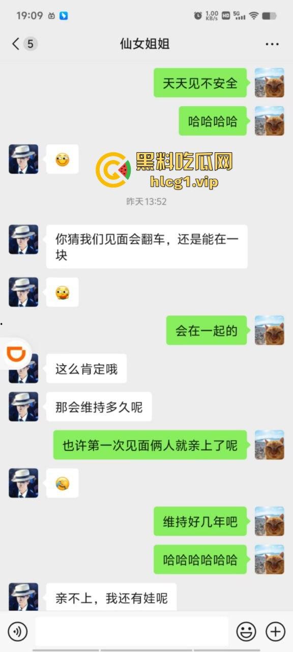 瓜友爆料小区微信群加了个小少妇，黑丝情趣内衣诱惑我，线下遭打桩机疯狂真实干哭！-2