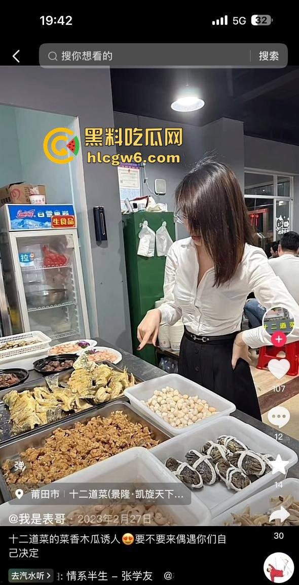 莆田抖音网红『木瓜』被曝光 知性脸扭成刘涛 妖娆呻吟大屌打桩爆操 极品炮架子榨得男人下半身报废！-9