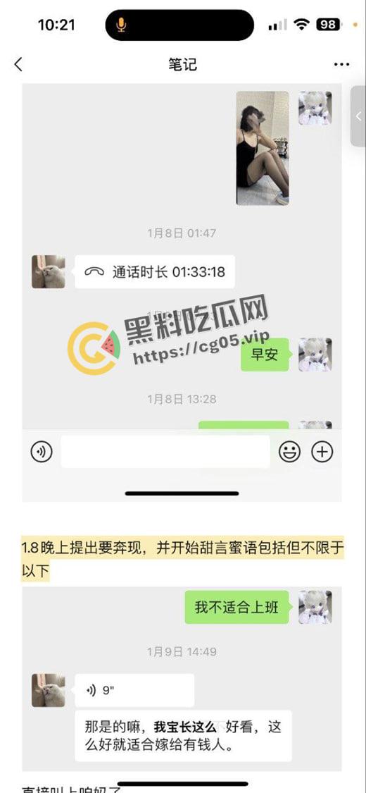 当代年轻人恋爱怪谈！认识三天就同居 日了十天拔屌就跑  抑郁自杀女与富家渣男哥的毁三观恋爱故事-2