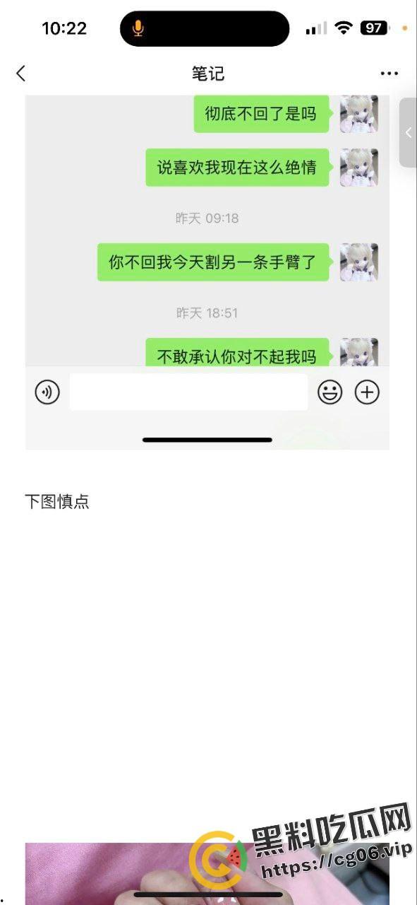 当代年轻人恋爱怪谈！认识三天就同居 日了十天拔屌就跑  抑郁自杀女与富家渣男哥的毁三观恋爱故事-14