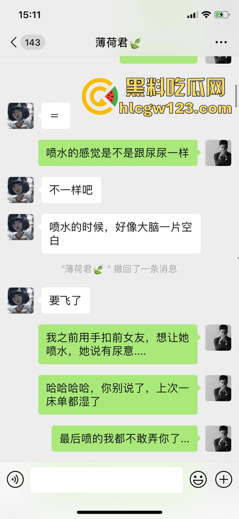 172cm长腿尤物【裴莹】,高颜值长腿极品尤物,和男友异地恋当骚鸡卖淫,每次高潮都会喷水!-2