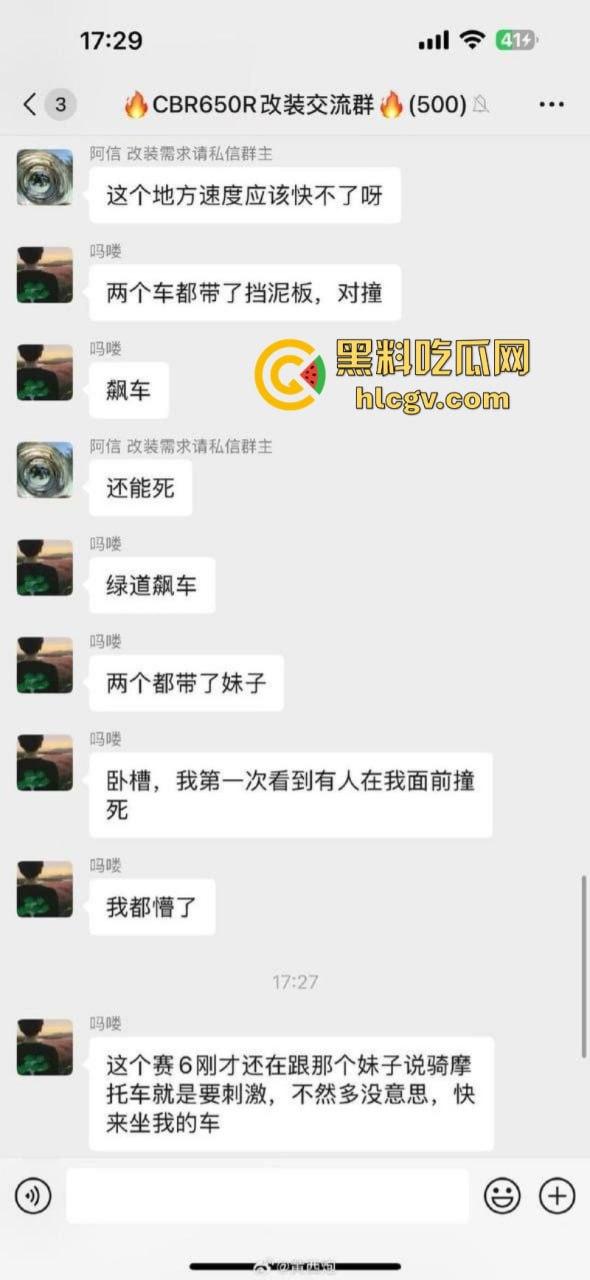 玩车就是玩命！两大学生借车带妹 超速飚车不慎相撞 一死一废-1