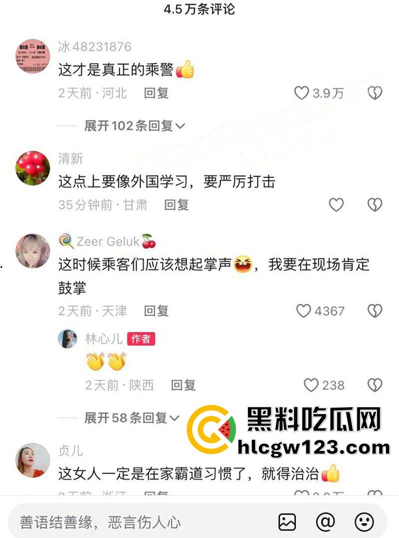 傅首尔面相母女俩，列车上霸座疯狂作妖，拿剪子威胁自杀还用手机砸乘警，扬言为我收尸！-2