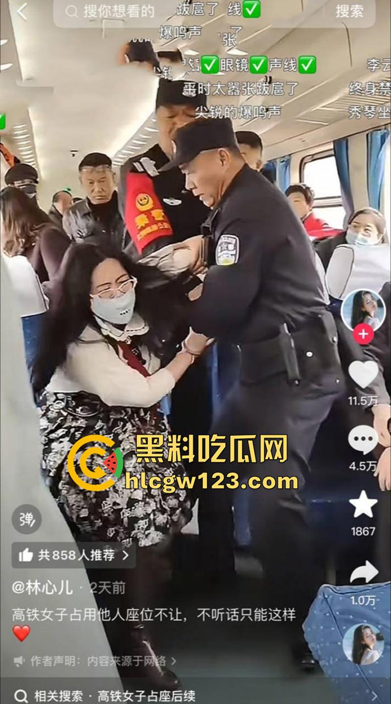 傅首尔面相母女俩，列车上霸座疯狂作妖，拿剪子威胁自杀还用手机砸乘警，扬言为我收尸！-4