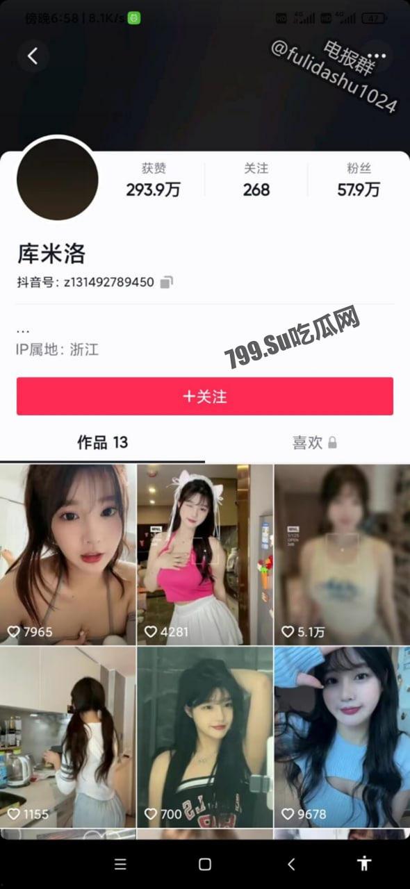 抖音 yolo  库米洛 会议室 骚舞 自慰-1