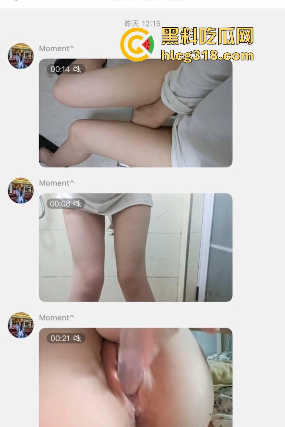 抖音网红『钟无艳』下海实锤？定制片流出一夜爆红，白虎鲍掰开喷水如瀑布私下淫水狂喷！-7