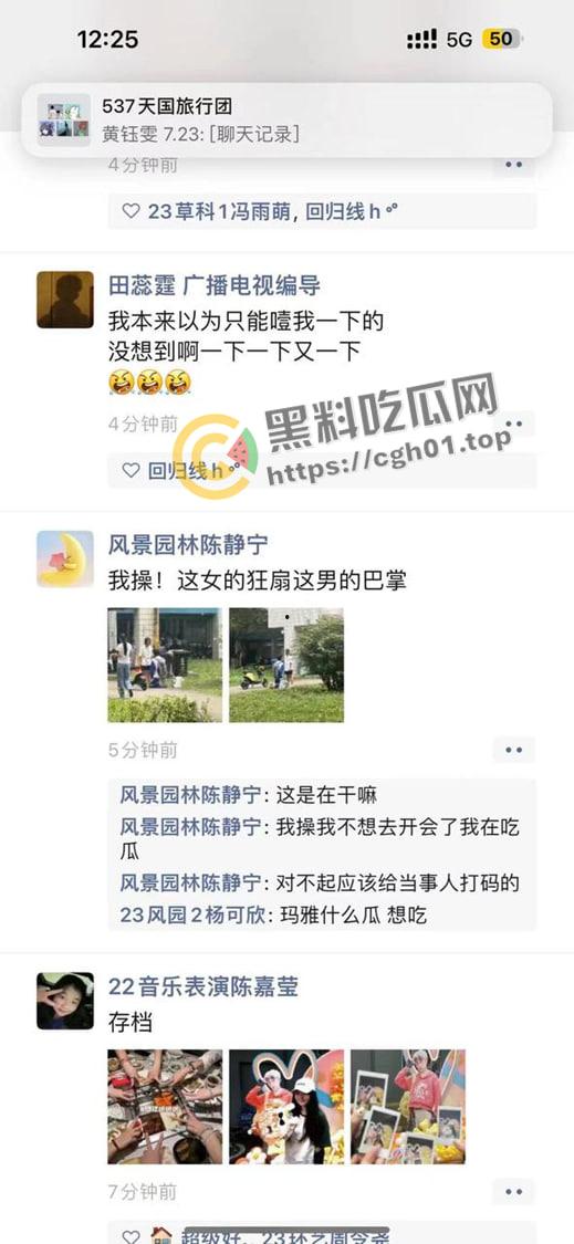 华南农业大学大瓜！高中生小男友跪宿舍楼下求原谅 被大学女友狂扇巴掌 吃瓜现场直达-7