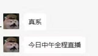 华南农业大学大瓜！高中生小男友跪宿舍楼下求原谅 被大学女友狂扇巴掌 吃瓜现场直达-10