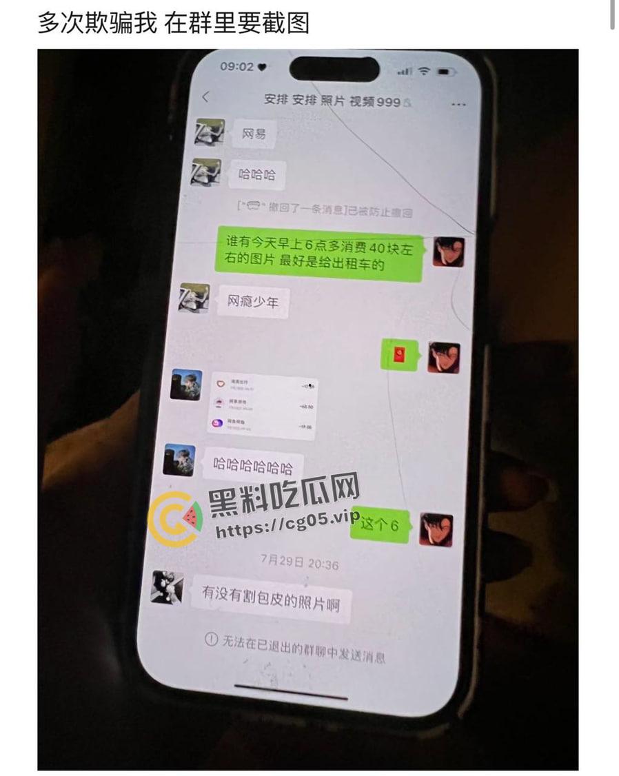 上海鸭王【闫啸天】和鸡婆的狗血爱情故事！鸭王性病 偷吃打鸡婆打到流产 属于是烂人比烂 家暴现场血腥画面流出-11