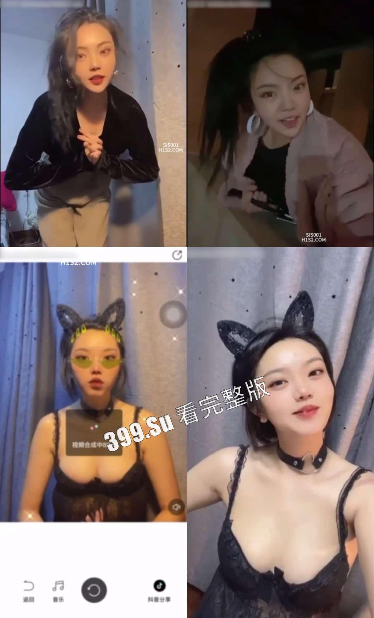 泄密！良家百度云被破解  私密视频被流出  极品巨乳反差婊-1