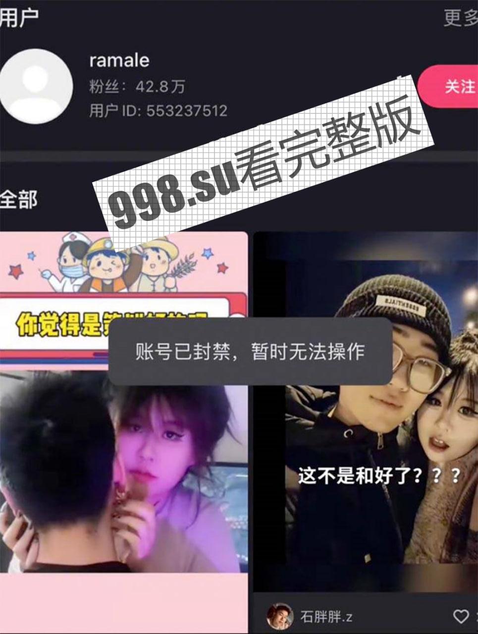 后续大反转？为爱冲锋的勇士 抖音直播带货圈钱 男主：我对象很干净 不像网上的人嘴那么脏-5