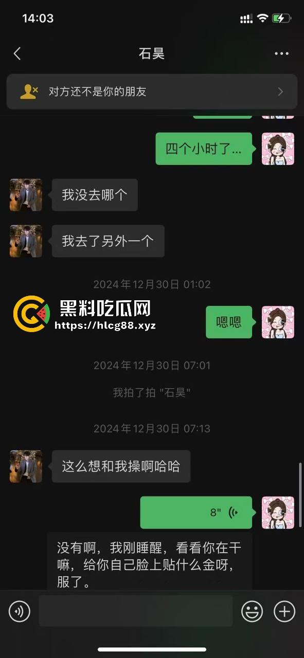 杭州故事汇！杭州快餐一哥【高子东】日常发鸡巴照片诱惑金主，不良视频曝光流出。-7