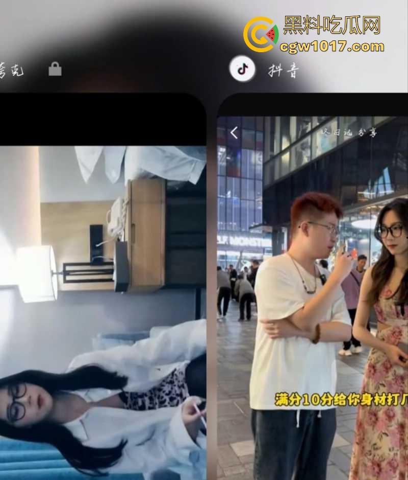 抖音网红【可达鸭】随机街访，采访采访到探花女主，评论区有大神扒出其探花视频，网友戏称这身材可不止6分！-5