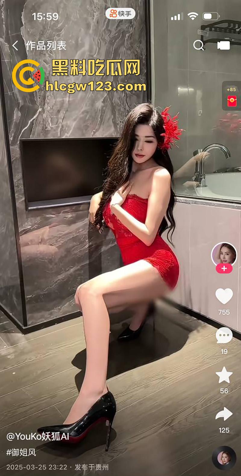 快手极品骚妇【Youko妖狐】，长腿细腰完美身材，诱人私拍勾引大哥，私下约炮当骚鸡！-3