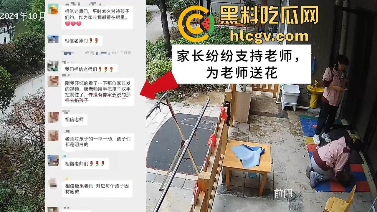 长沙幼儿园虐童！孩子被两名老师拖地打，家长怒发视频控诉！-12
