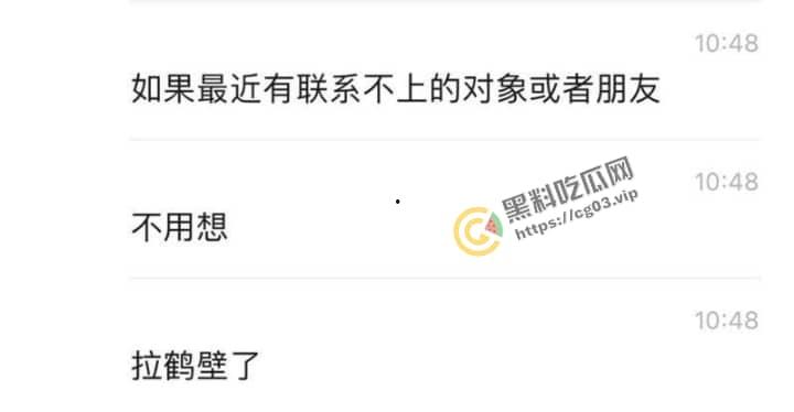 郑州风暴酒吧  因涉黄被查 拉走16大巴车的人-4