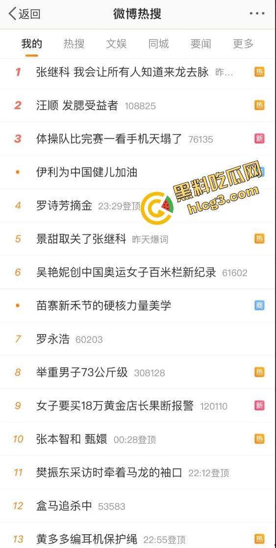 骇人听闻！山西某医药公司联合各地殡仪馆盗卖数千具遗体的大案为何长时间未曝光？揭秘背后的惊天秘密！-3
