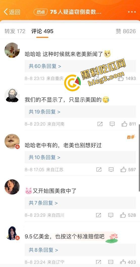 骇人听闻！山西某医药公司联合各地殡仪馆盗卖数千具遗体的大案为何长时间未曝光？揭秘背后的惊天秘密！-6