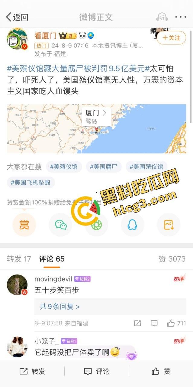 骇人听闻！山西某医药公司联合各地殡仪馆盗卖数千具遗体的大案为何长时间未曝光？揭秘背后的惊天秘密！-20