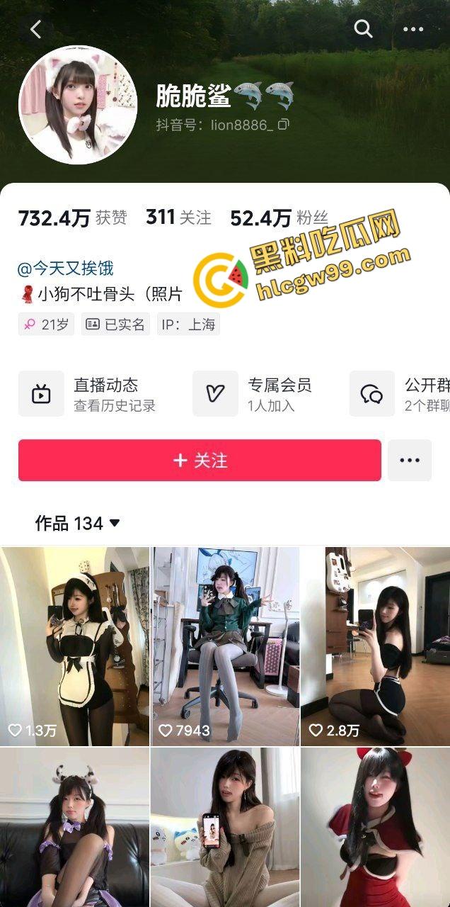 抖音极品纯欲甜御反差骚鸡【脆脆鲨】本色出演测评漫步者情趣玩具，淫荡模样还是个白虎！-1