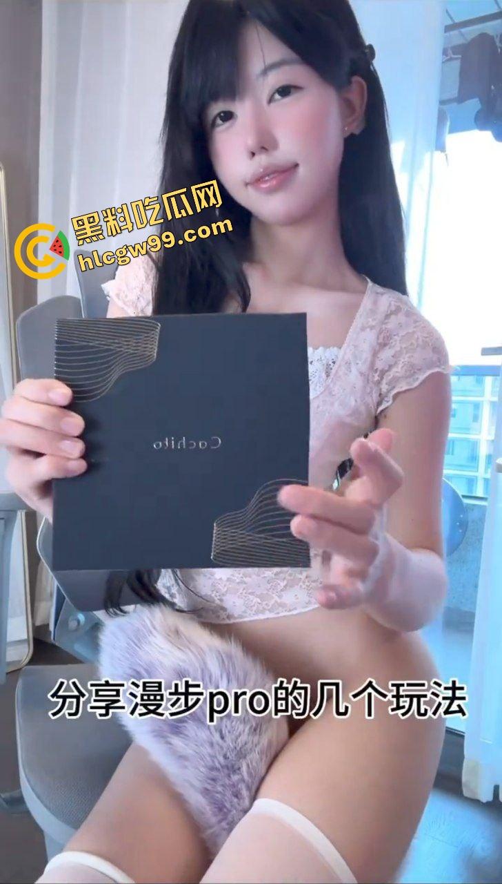 抖音极品纯欲甜御反差骚鸡【脆脆鲨】本色出演测评漫步者情趣玩具，淫荡模样还是个白虎！-7