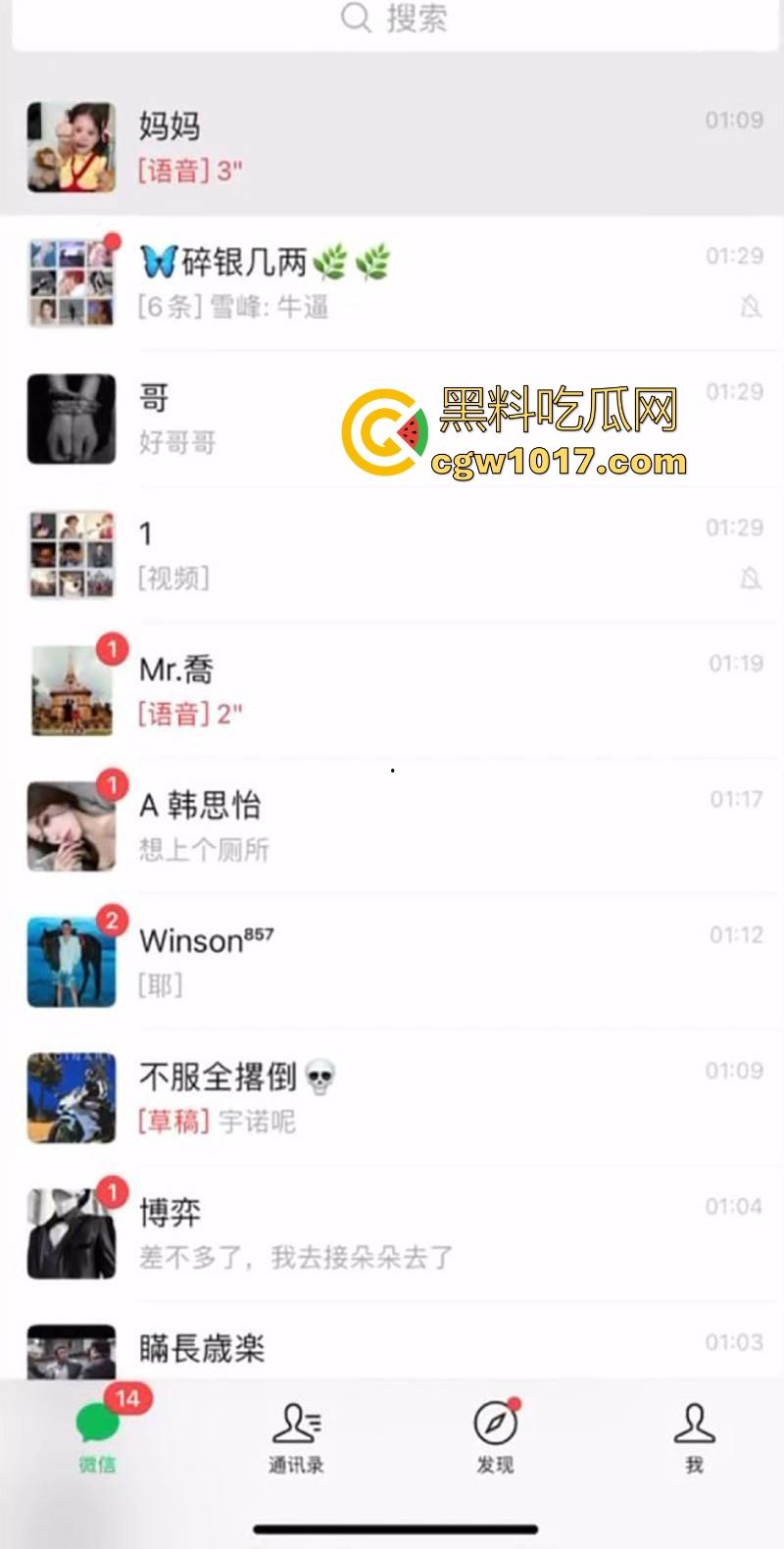 顶级约炮之王微信群视频直播做爱！约炮台球宝贝厕所深喉口交后入，激烈打桩无套猛插，主打一个他吃肉兄弟们喝汤！-3