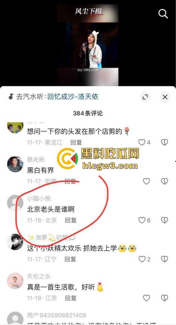 抖音千万粉丝歌手【一支沫z】与北京老头开房视频外泄 跪地舔JB主动开腿挨操 疯狂星期四V我50给你看独家！-3