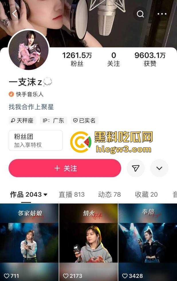 抖音千万粉丝歌手【一支沫z】与北京老头开房视频外泄 跪地舔JB主动开腿挨操 疯狂星期四V我50给你看独家！-5