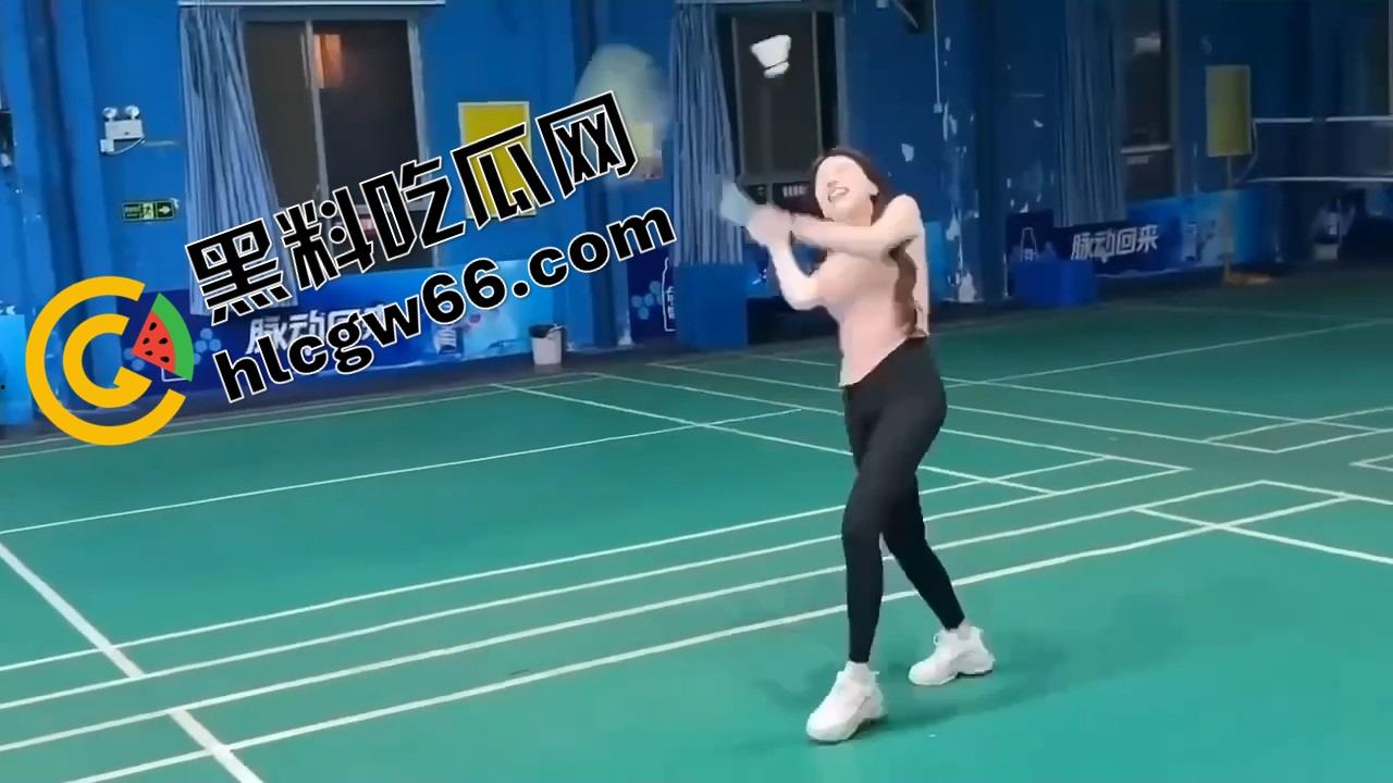 打球？不如看奶子起飞！这女的羽毛球打成奶震现场，胸甩得比球还凶，想让人冲上去抓两把！-10