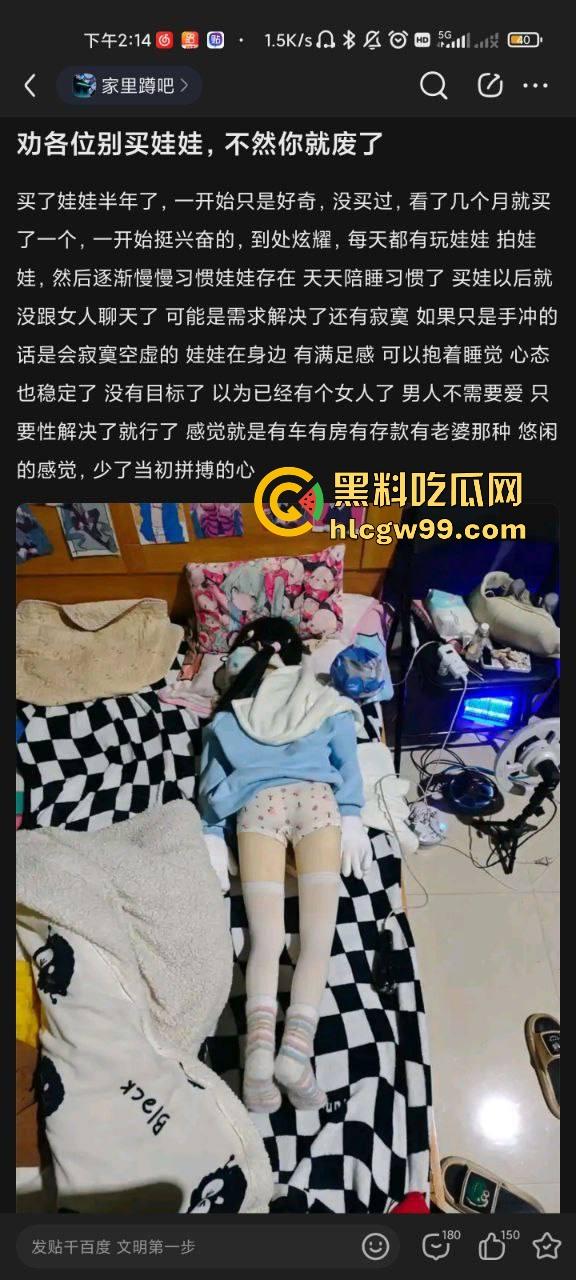 买娃娃让我变成了一条咸鱼，连找女人的心都没了，千万别买娃娃，不然你就彻底废了，直接提前退休了！-1