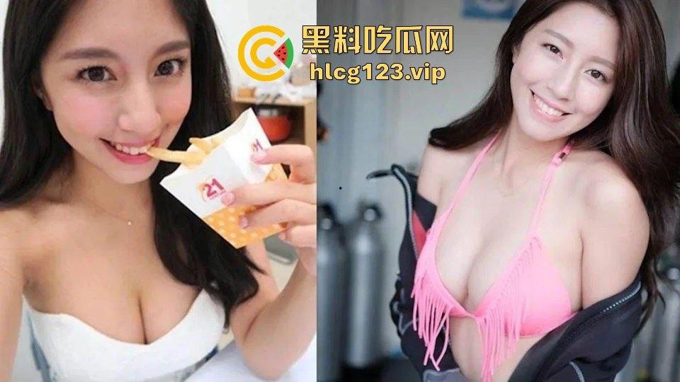 台湾最美警花辜莞允不敌张津瑜？做爱视频曝光流出，谁才是真正的封神之作！-11