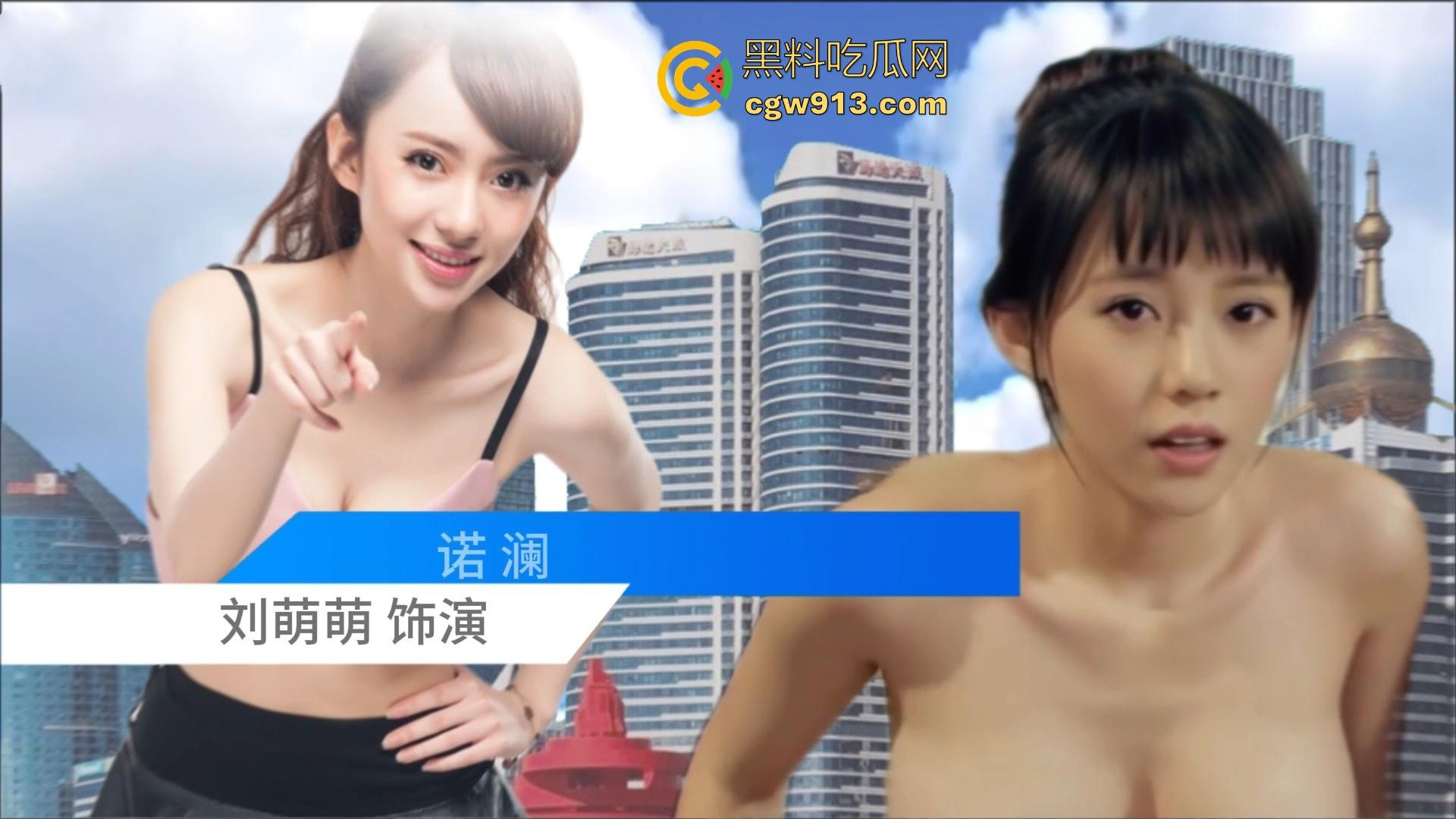 黑料巨资制作,爱情公寓成人版花絮预告,明星真人上演,脱衣自慰性爱,原来这才是正版啊!-4