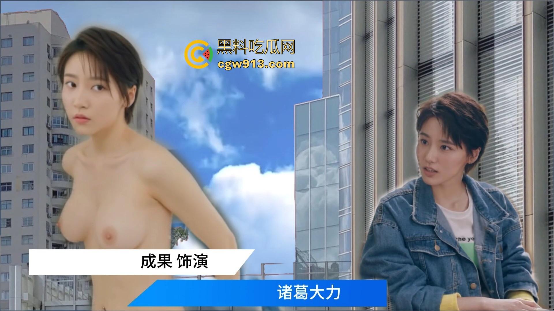 黑料巨资制作,爱情公寓成人版花絮预告,明星真人上演,脱衣自慰性爱,原来这才是正版啊!-6