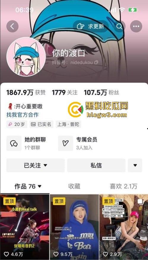 抖音巨乳网红『你的渡口』再被爆 带巨乳飞迪拜伺候金主，啪啪口交细节辣眼睛，金主嘴上叫累心里很上头！-1