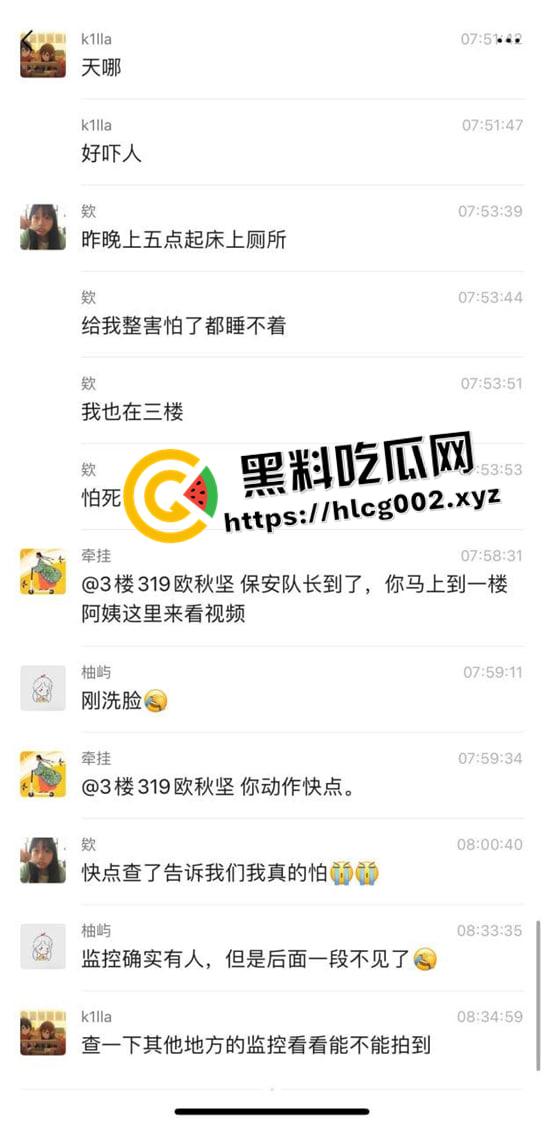 男子半夜潜入高校女生宿舍摸女学生  这是哪位瓜友 真敢做啊 现场监控流出-3