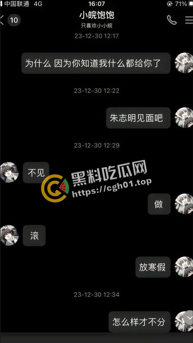 网红二次元妹妹的为爱冲锋！不爱我我就去死 跳楼自杀脑死亡 这么漂亮的妹妹 【朱志明】糊涂啊-5