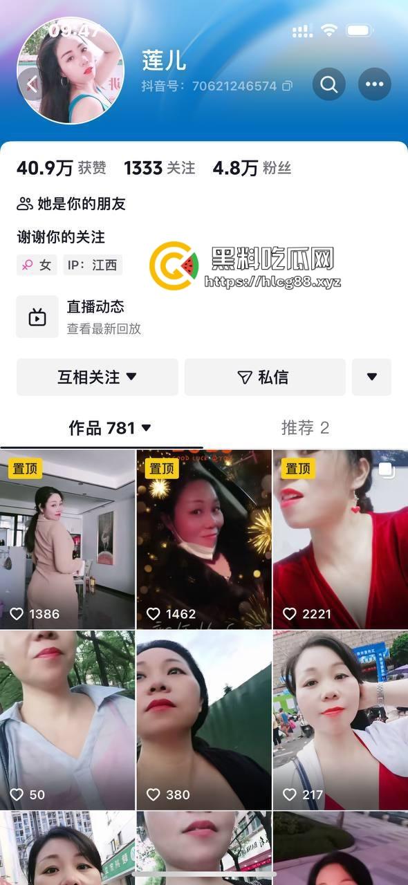 抖音少妇【莲儿】红高跟黑丝自慰视频卖38，做爱片68块随便看，卷成这样400块怕是能操这熟妇的烂逼！-6