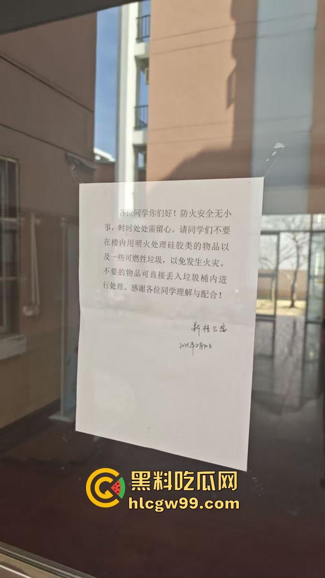 合肥工业大学研究生宿舍翻车，玩充气娃娃被舍友撞见，慌乱中烧毁证据，结果把整间宿舍点着了！-3