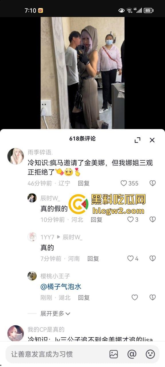 抖音40W粉丝网红『金美娜』性爱视频独家曝光 大奶情趣制服侍奉导演尺度无下限  奶子晃得比剧情还精彩！-6