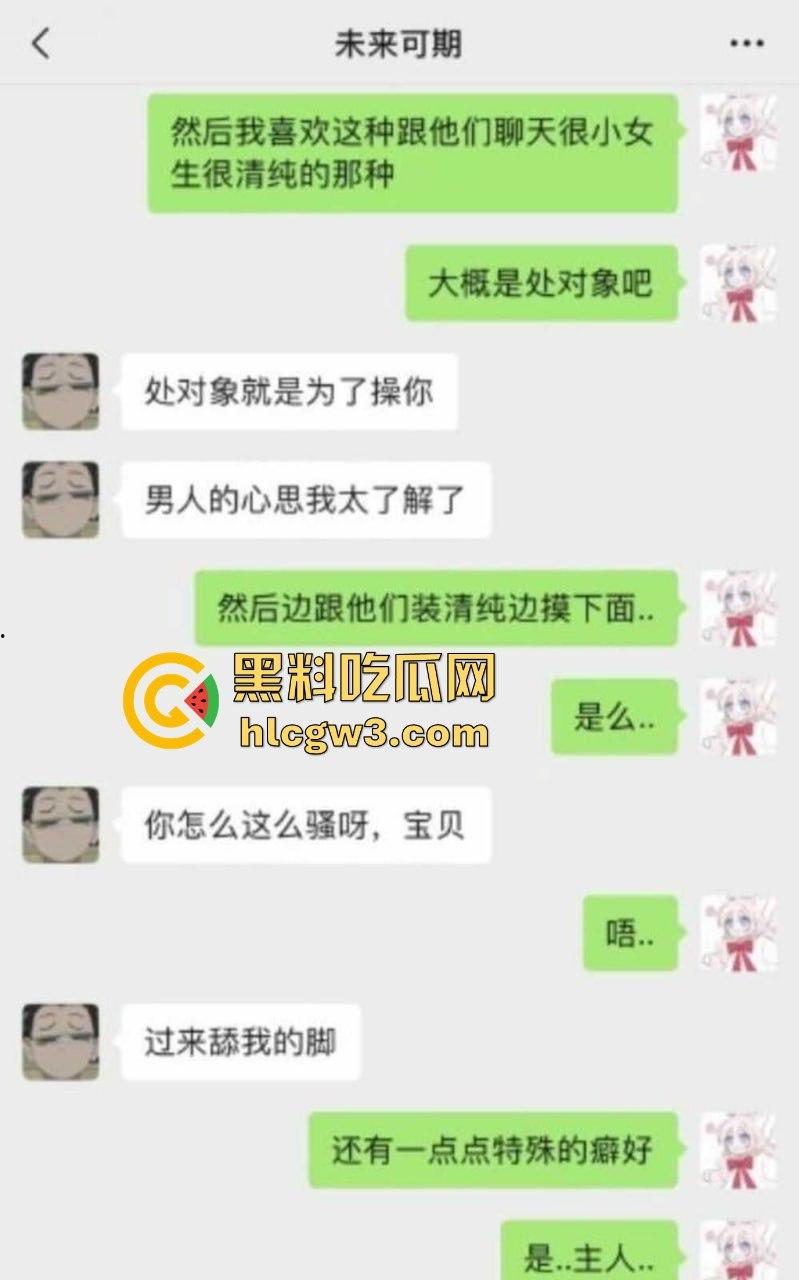 吉林大学甜美学妹『张艺涵』自慰骚照满天飞,清纯脸皮遮不住骚得掉渣的母狗心,网调可以接受圣水洗礼!-3