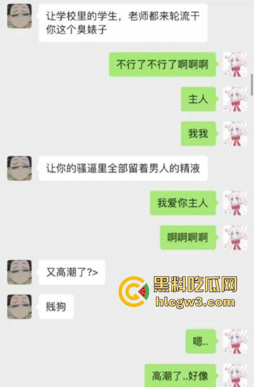 吉林大学甜美学妹『张艺涵』自慰骚照满天飞,清纯脸皮遮不住骚得掉渣的母狗心,网调可以接受圣水洗礼!-8