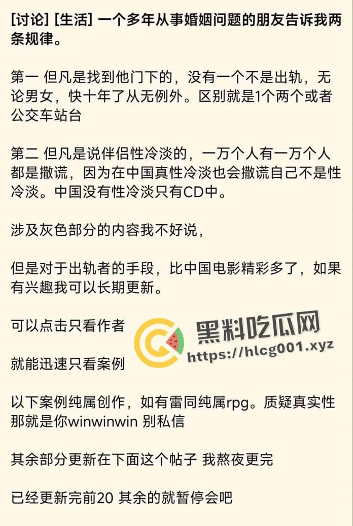 奇葩婚姻TOP10！只有想不到 没有做不到 跌碎三观的出轨方式 学到就是赚到  赚到就能有逼草-1