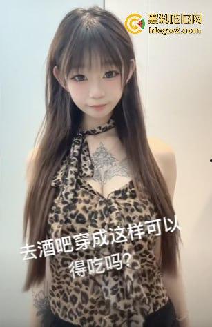 抖音精神小妹【小小姜】翻车！两万粉丝的她竟是隐藏福利姬，高价私密内容被曝光！-7