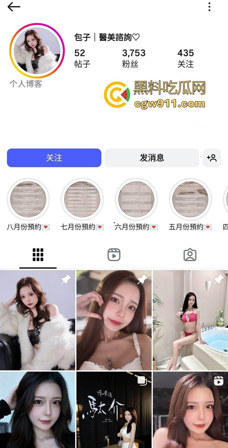 大神约炮极品女神【包子】性爱视频流出，蜂腰翘臀勾魂摄魄，乳浪翻涌如海啸，高潮时弓腰痉挛，令人血脉喷张！-1